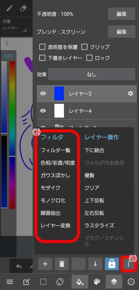 필터