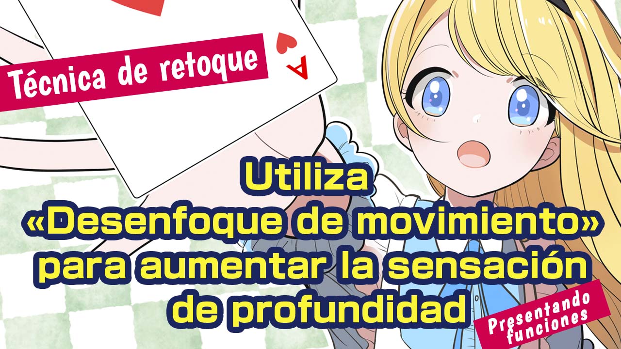 Domina el Arte del Desenfoque de Movimiento en MediBang Paint