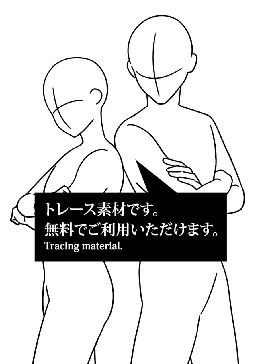 トレスはトレースOKと書かれている素材を使おう