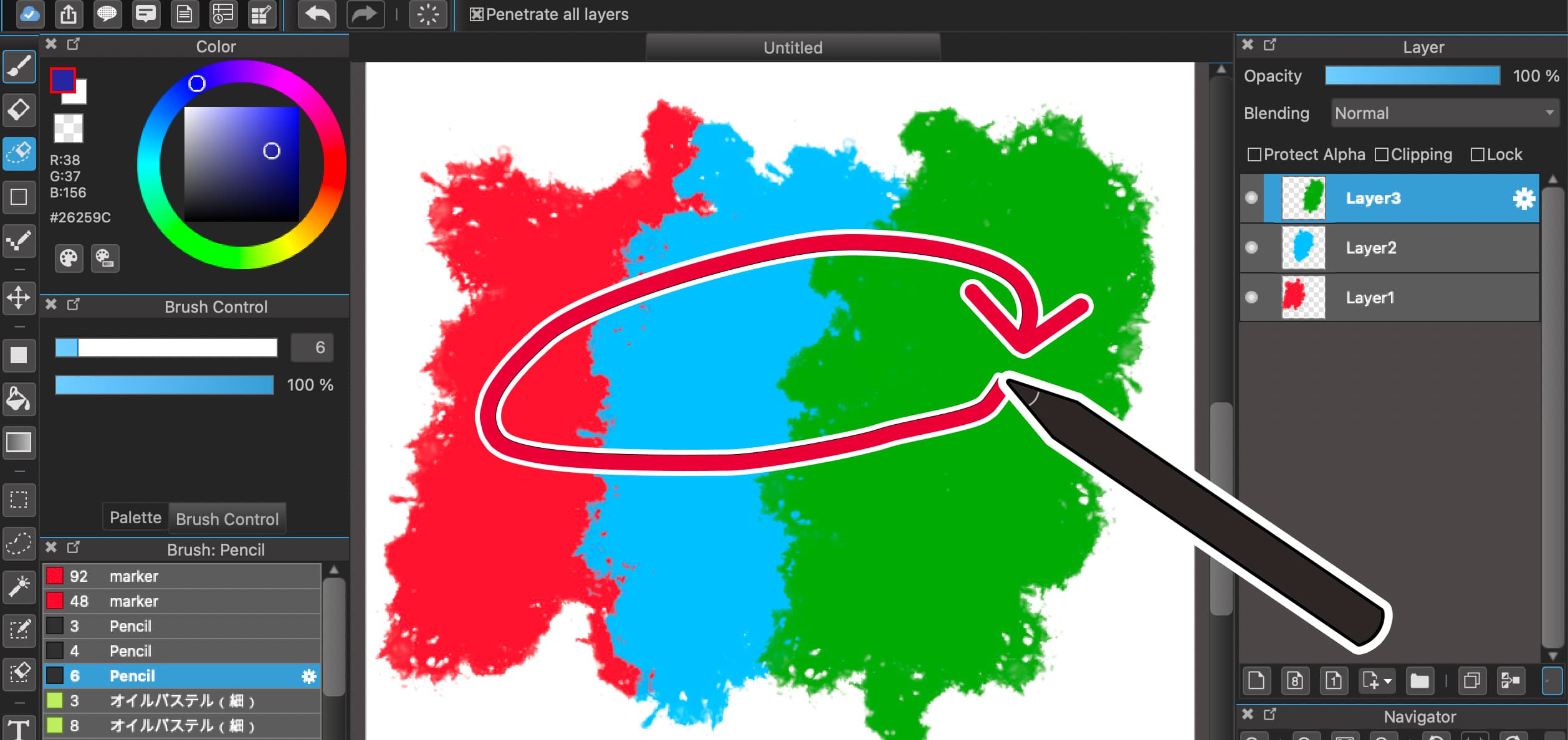 [PC] How to Use the Eraser(Lasso) Tool - Penetrate all layers