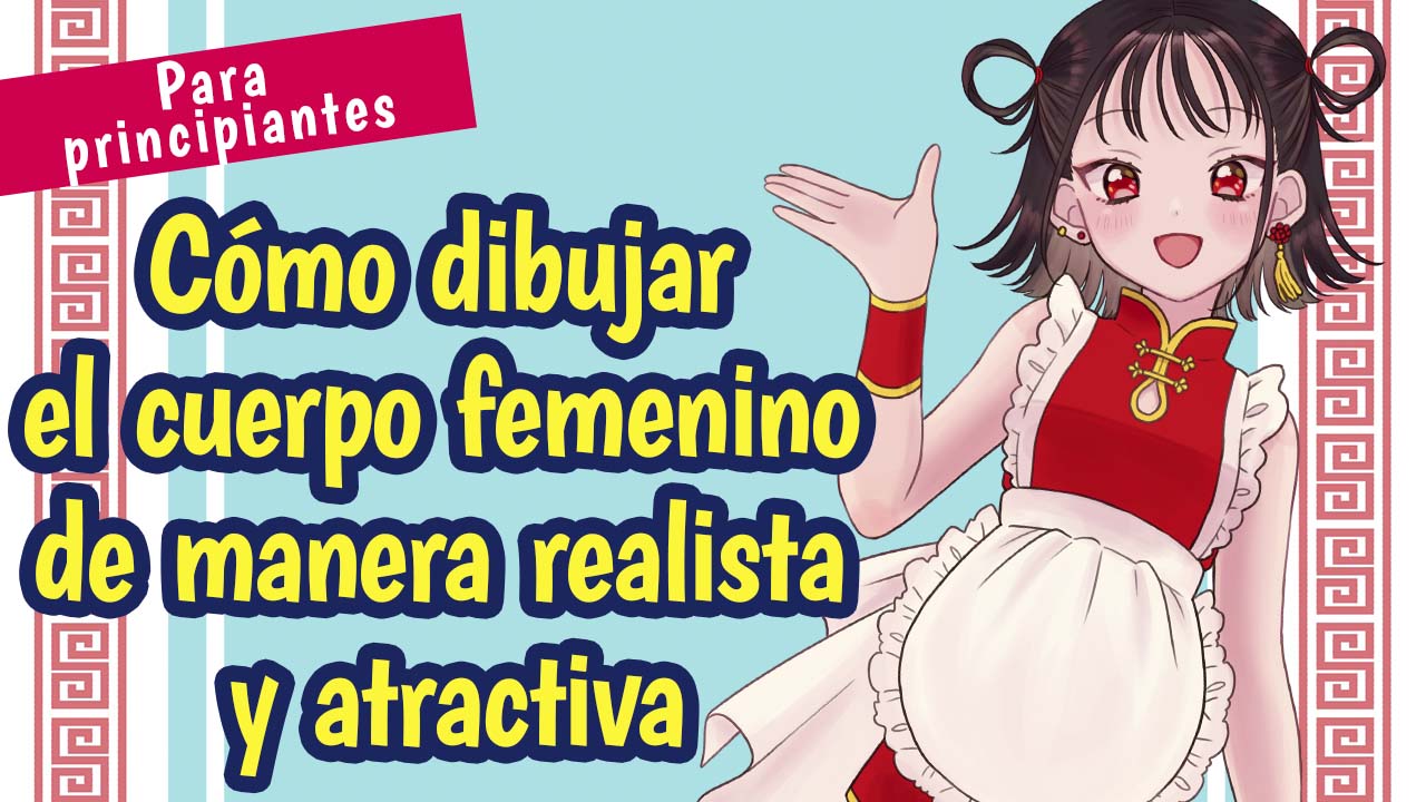 Cómo dibujar el cuerpo de una chica de manera realista y atractiva en Medibang Paint