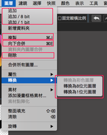 menu1