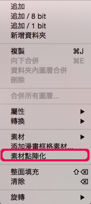 pcpanel